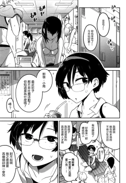 Page 22 of Ippai Sakebu Kimi ga Suki【FANZA Genteiban】
