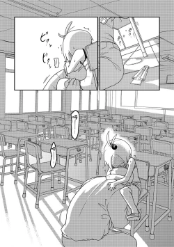 Page 233 of Ippai Sakebu Kimi ga Suki【FANZA Genteiban】