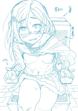 Page 260 of Ippai Sakebu Kimi ga Suki【FANZA Genteiban】