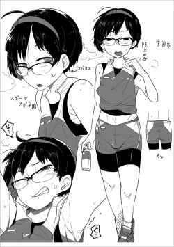 Page 269 of Ippai Sakebu Kimi ga Suki【FANZA Genteiban】