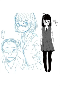 Page 271 of Ippai Sakebu Kimi ga Suki【FANZA Genteiban】