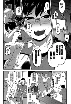 Page 27 of Ippai Sakebu Kimi ga Suki【FANZA Genteiban】