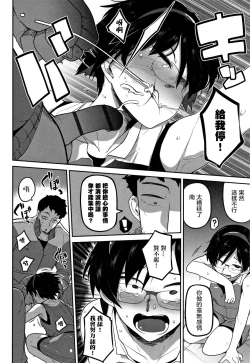 Page 31 of Ippai Sakebu Kimi ga Suki【FANZA Genteiban】