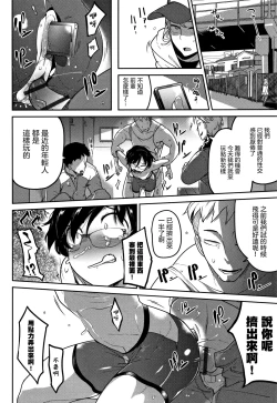 Page 39 of Ippai Sakebu Kimi ga Suki【FANZA Genteiban】