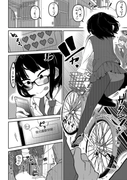 Page 47 of Ippai Sakebu Kimi ga Suki【FANZA Genteiban】