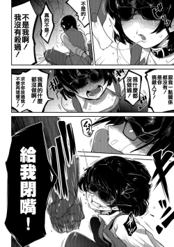 Page 53 of Ippai Sakebu Kimi ga Suki【FANZA Genteiban】