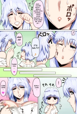 Page 15 of Mama Shota Boshi Soukan| Mama And Child Shota Incest