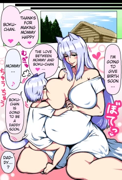 Page 61 of Mama Shota Boshi Soukan| Mama And Child Shota Incest