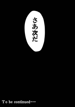 Page 31 of TooriMarisa ni Ki o Tsukero Sono San