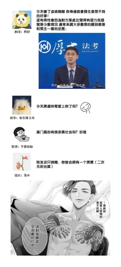 Page 26 of sazanami sōji ni shojo o sasagu ~ sā, jikkuri medemashou ka | 將身體獻給漣蒼士〜那麼就來徹底疼愛你吧 1