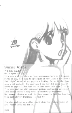 Page 31 of A-G Super Erotic 4