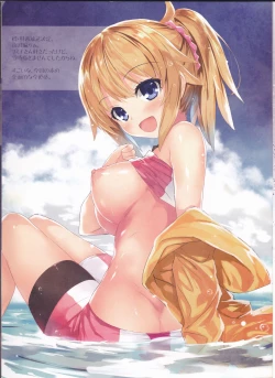 Page 10 of ♂≦♀