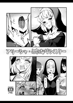 Page 1 of Alisha Futanari Sister