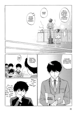 Page 8 of Doushite Sensei ni Nattano