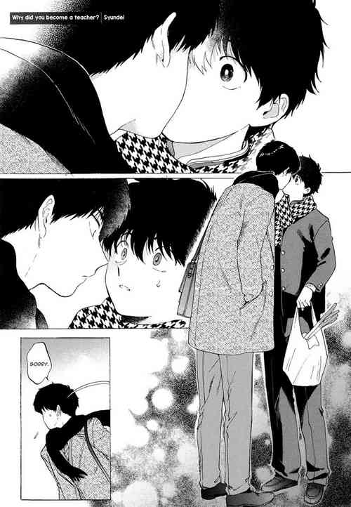 Download Doushite Sensei ni Nattano