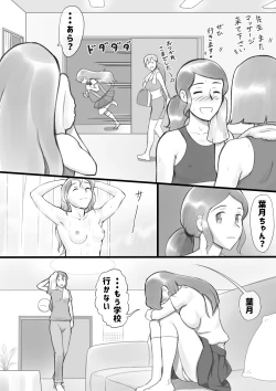 Page 4 of Girl on Mom Himitsu no  Bust Lesson