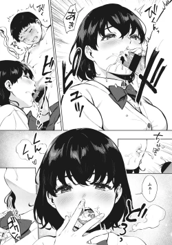 Page 180 of Fellatio no Tenshi - Fellatio Angel