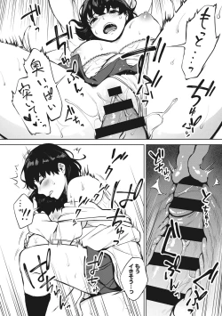 Page 189 of Fellatio no Tenshi - Fellatio Angel