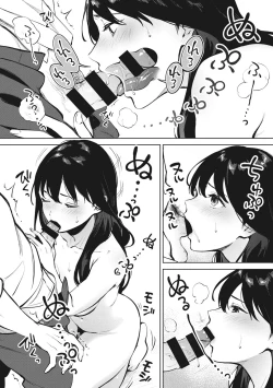 Page 21 of Fellatio no Tenshi - Fellatio Angel