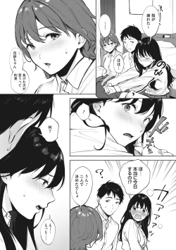 Page 8 of Fellatio no Tenshi - Fellatio Angel
