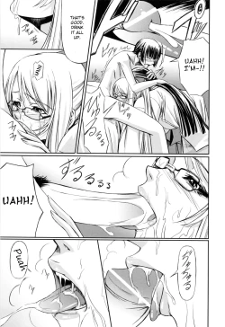 Page 149 of Kanojo to Ane no Nijuu Rasen | Double Helix of Her and the Older Sister