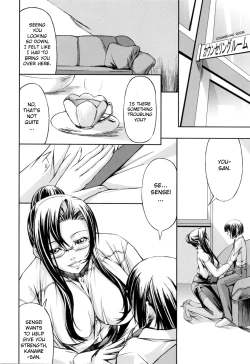 Page 92 of Kanojo to Ane no Nijuu Rasen | Double Helix of Her and the Older Sister