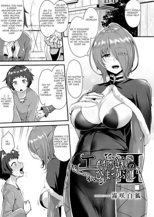 Download Echidna-sama no Himatsubushi 2 Ch. 2