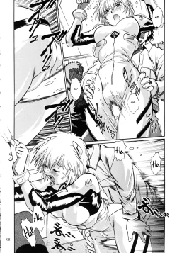 Page 18 of Plug Suit Fetish In Chikan Densha