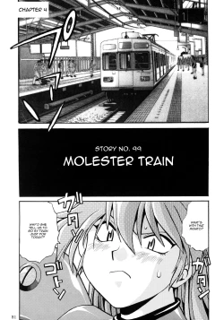 Page 1 of Plug Suit Fetish In Chikan Densha