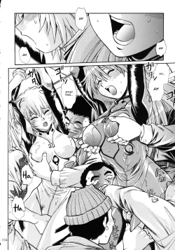 Page 24 of Plug Suit Fetish In Chikan Densha