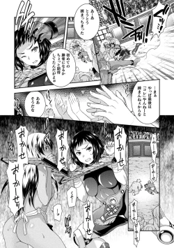 Page 122 of Zyutai he Itaru Kikai Kansikou no Kiroku