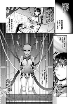 Page 188 of Zyutai he Itaru Kikai Kansikou no Kiroku