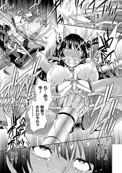 Page 27 of Zyutai he Itaru Kikai Kansikou no Kiroku