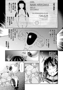 Page 55 of Zyutai he Itaru Kikai Kansikou no Kiroku