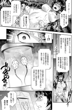 Page 59 of Zyutai he Itaru Kikai Kansikou no Kiroku