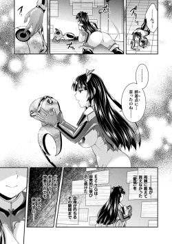 Page 93 of Zyutai he Itaru Kikai Kansikou no Kiroku
