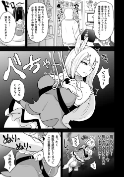 Page 27 of 2D Comic Magazine - Syukusyouka Hiroin Kyousei Onahole Keikaku Vol. 1