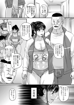 Page 45 of COMIC Orga Vol. 24