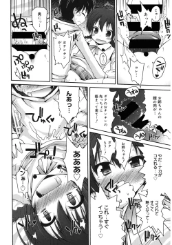 Page 116 of LQVol. 33