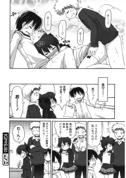 Page 122 of LQVol. 33