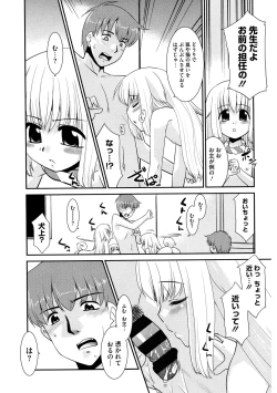 Page 131 of LQVol. 33