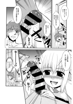 Page 132 of LQVol. 33