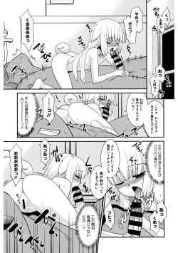 Page 133 of LQVol. 33