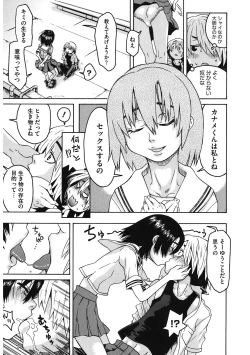 Page 149 of LQVol. 33