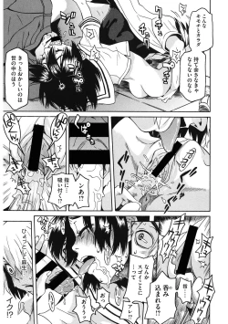 Page 153 of LQVol. 33