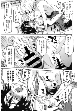 Page 157 of LQVol. 33