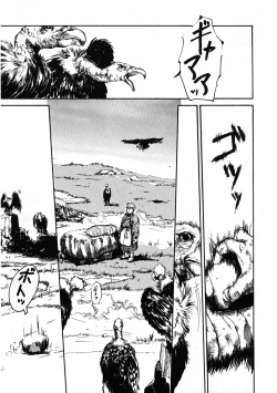 Page 167 of LQVol. 33