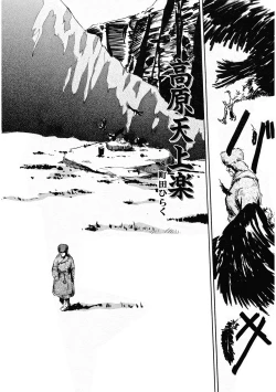 Page 168 of LQVol. 33