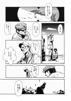 Page 169 of LQVol. 33