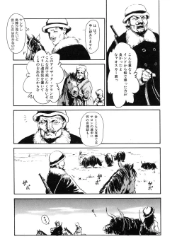 Page 173 of LQVol. 33